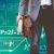 Watch Out: Malicious PDFs Could Threaten Your Security